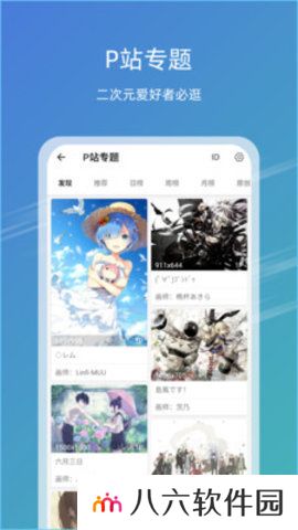 49图库正版