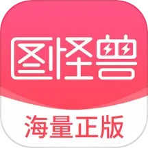 嗨文小说app