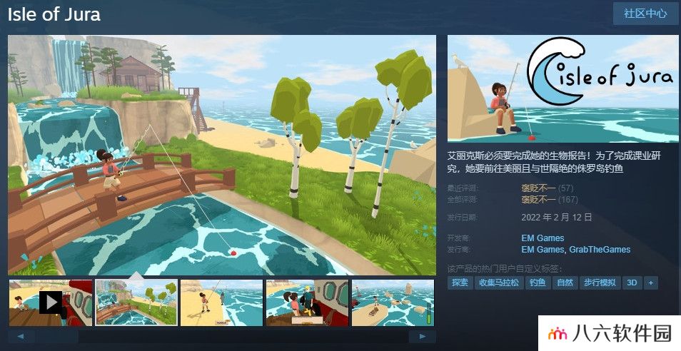 悠闲钓鱼模拟游戏《Isle of Jura》Steam限时免费中