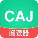 caj阅读器安卓版