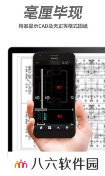 cad快速看图手机版安装包