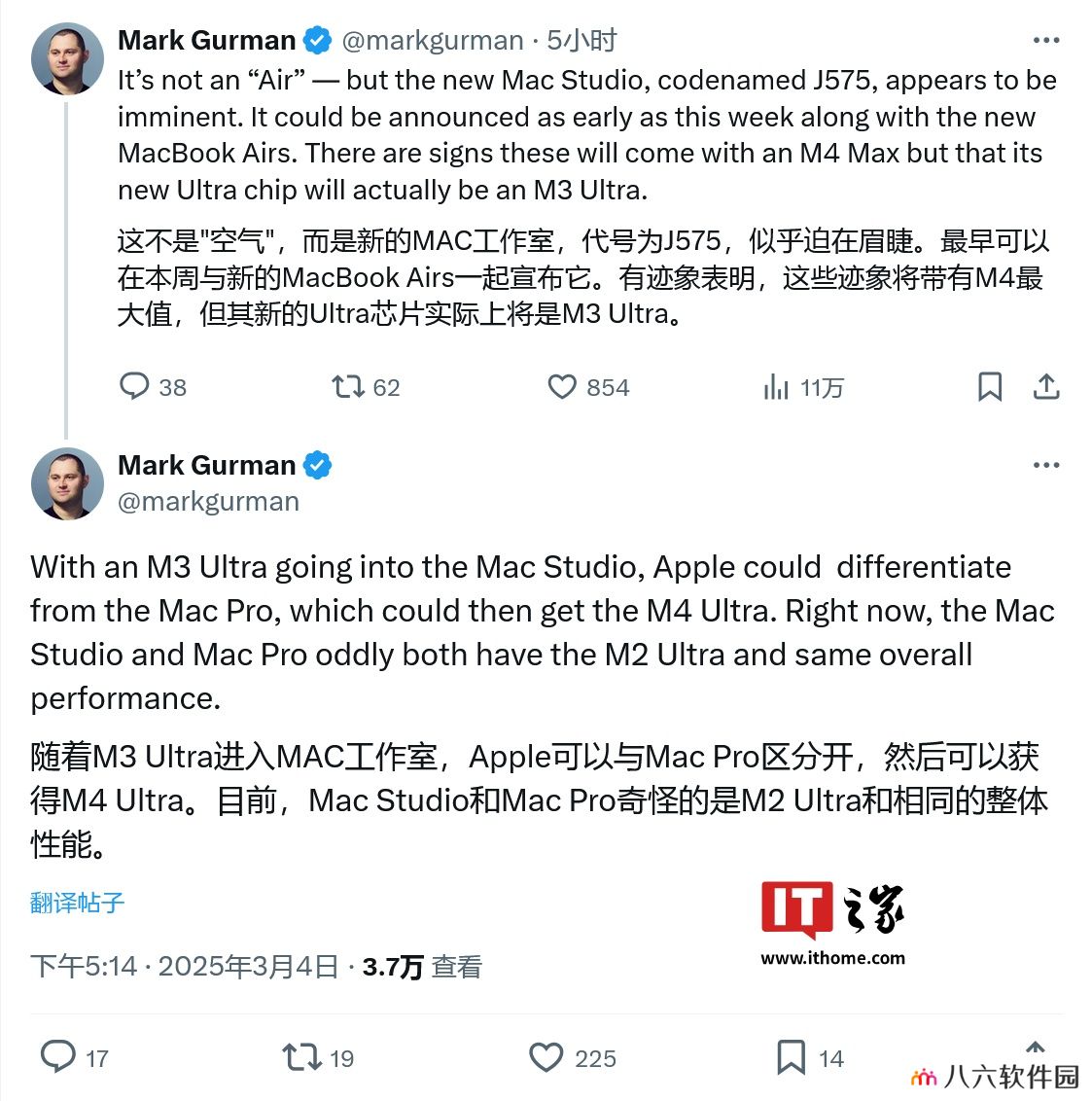 消息称苹果 Mac Studio 本周登场，配 M4 Max 和 M3 Ultra 芯片