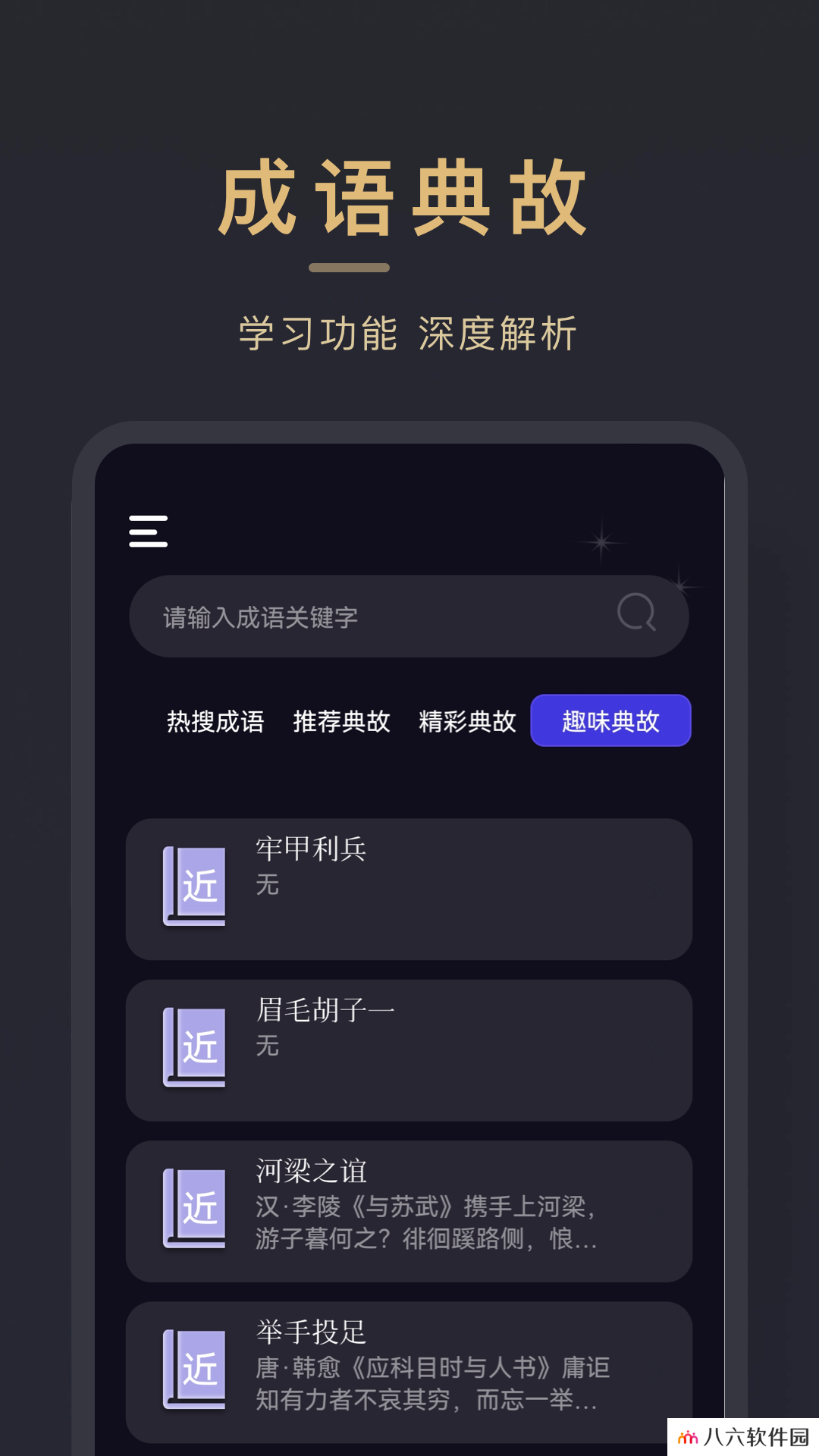 小小追书app免费版