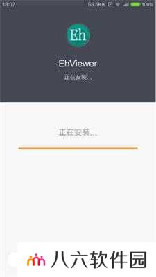 ehviewer绿色版1.7.26