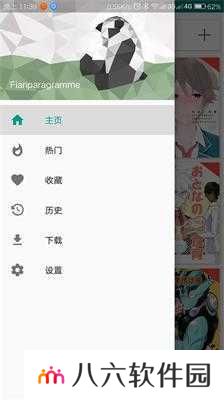 ehviewer绿色版1.7.26