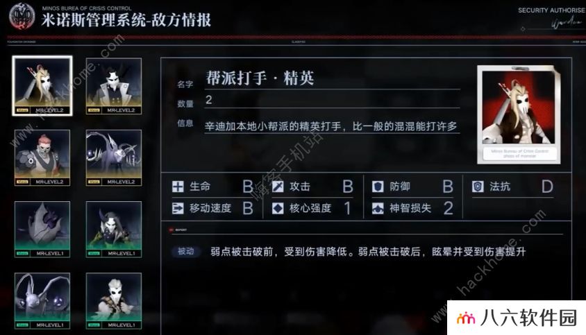 无期迷途公测攻略 最新公测开局必备心得