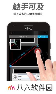 cad快速看图手机版安装包