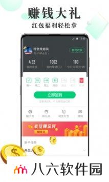 海棠app正版