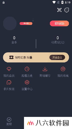 动漫共和国(OMoFun)