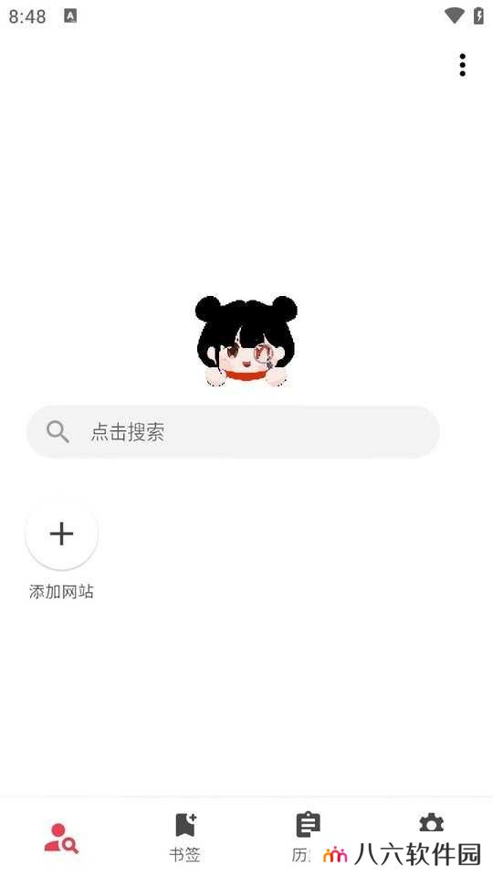 你搜app最新版