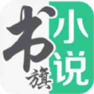 书旗小说打字录入员