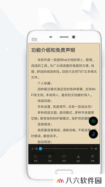 顶点阅读app最新版