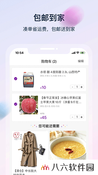 聚鲨环球精选