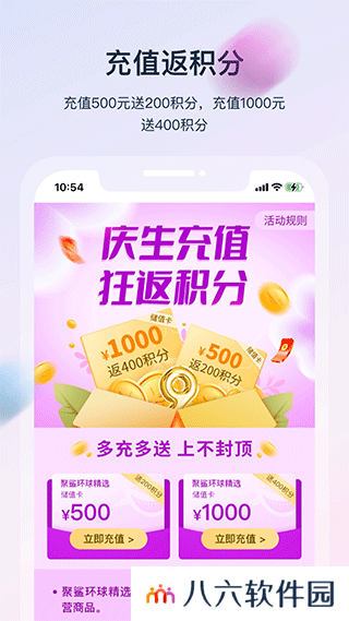 聚鲨环球精选