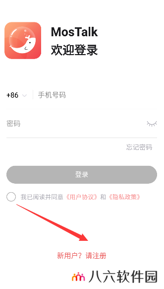 mastalk聊天软件下载app(MosTalk)